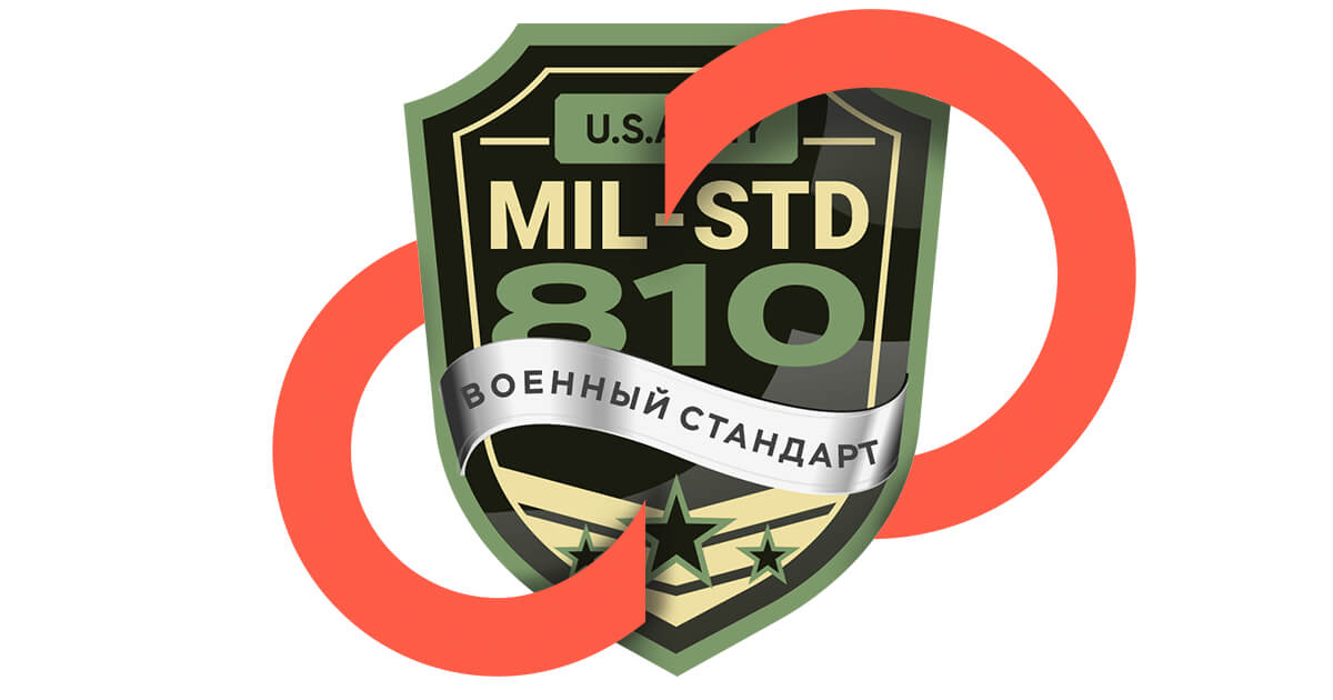 Mil std 810. Mil-STD-810 что за стандарт. Mil STD провод. Mil-STD-348.